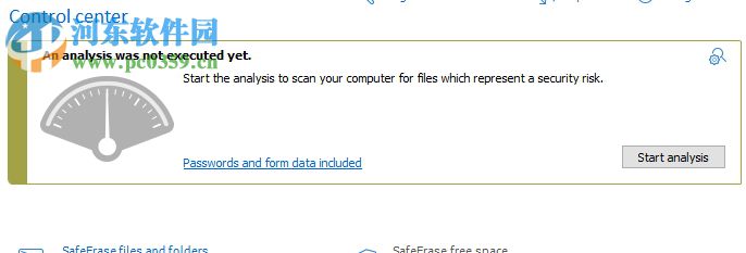 O&O SafeErase 11的使用教程