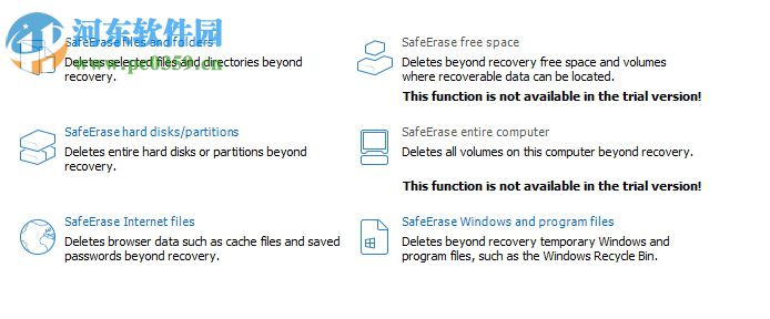 O&O SafeErase 11的使用教程