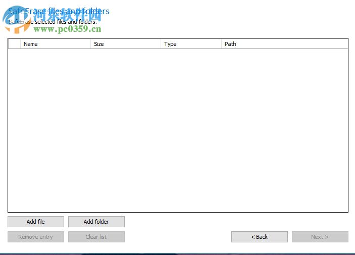 O&O SafeErase 11的使用教程