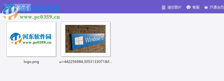 金山pdf阅读器将图片转换为pdf文件的方法