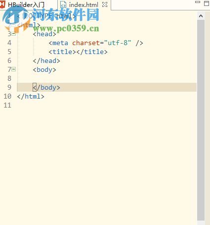 hbuilder导入导出项目的方法