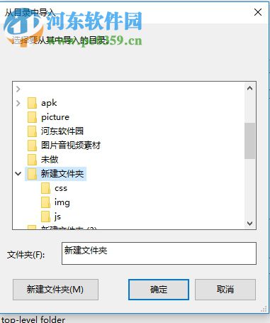 hbuilder导入导出项目的方法