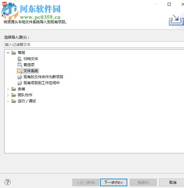 hbuilder导入导出项目的方法