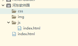 hbuilder导入导出项目的方法