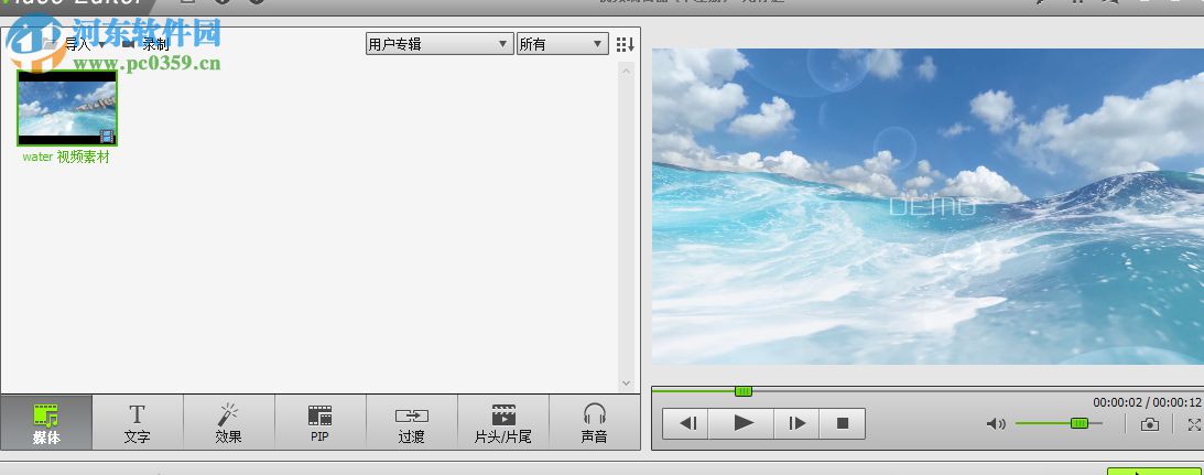iSkysoft Video Editor旋转视频方向的方法