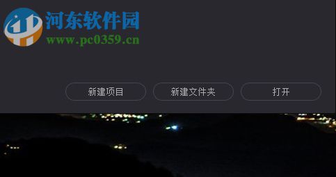 DaVinci Resolve Studio给视频添加背景音乐的方法