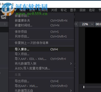 DaVinci Resolve Studio给视频添加背景音乐的方法
