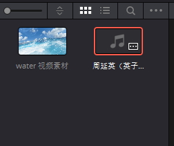 DaVinci Resolve Studio给视频添加背景音乐的方法