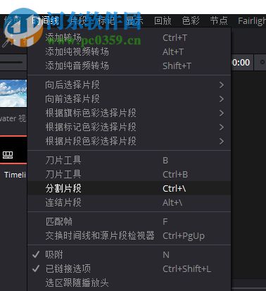 DaVinci Resolve Studio给视频添加背景音乐的方法