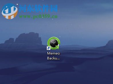 Memeo Backup Premium备份电脑文件的方法