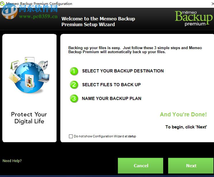 Memeo Backup Premium备份电脑文件的方法