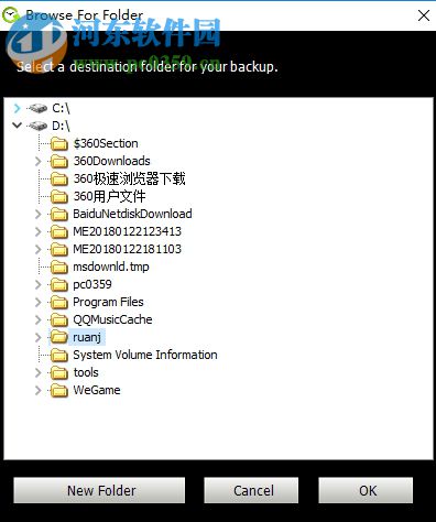 Memeo Backup Premium备份电脑文件的方法