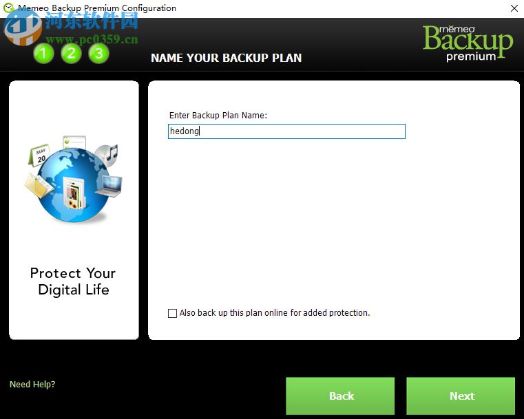 Memeo Backup Premium备份电脑文件的方法