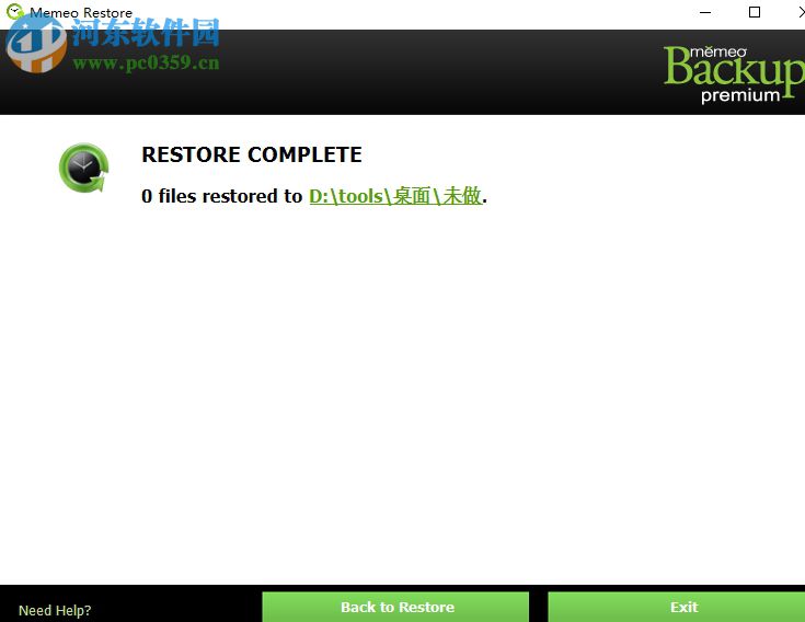 Memeo Backup Premium还原备份文件的方法