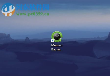 Memeo Backup Premium还原备份文件的方法