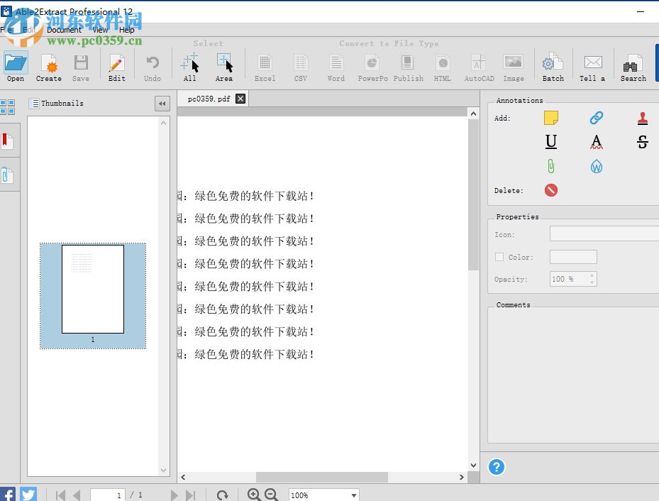 able2extract 7给pdf文件添加图文水印的方法