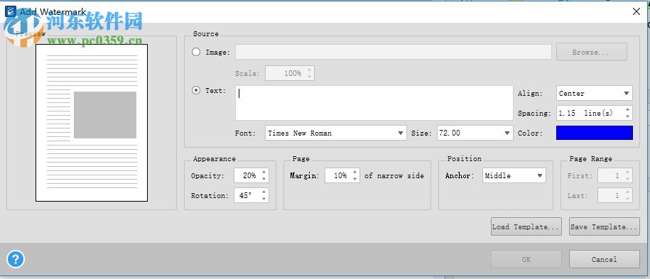 able2extract 7给pdf文件添加图文水印的方法