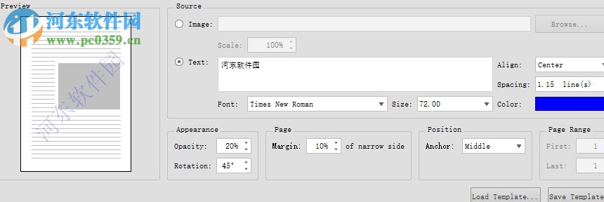 able2extract 7给pdf文件添加图文水印的方法