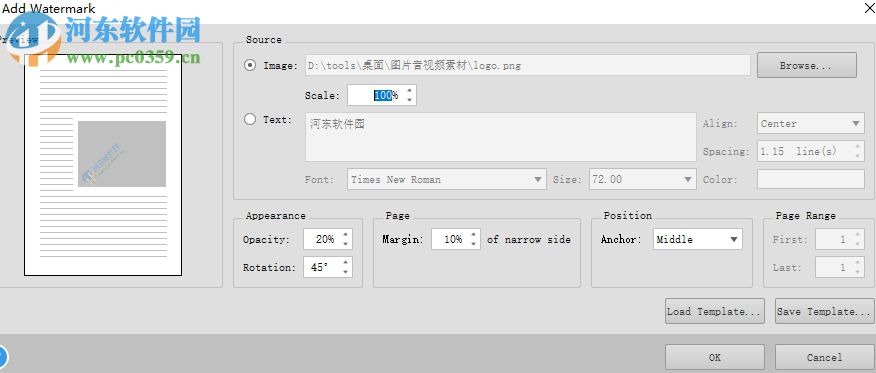 able2extract 7给pdf文件添加图文水印的方法