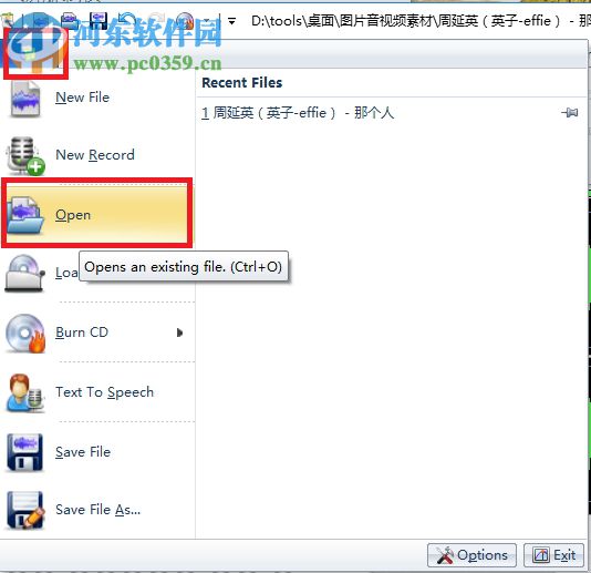 Free Audio Editor合并音频文件的方法