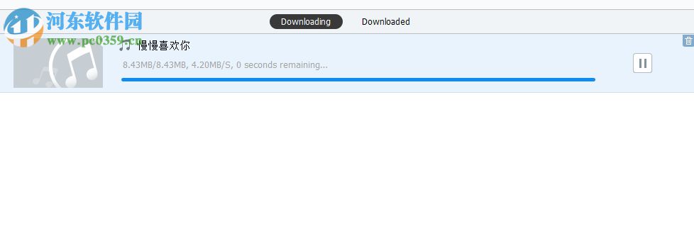 KeepVid 7下载网页音乐的方法