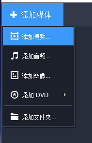 Movavi Video Suite 18裁剪视频大小的方法