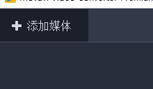 Movavi Video Suite 18裁剪视频大小的方法
