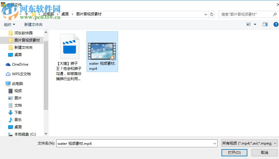 Movavi Video Suite 18裁剪视频大小的方法