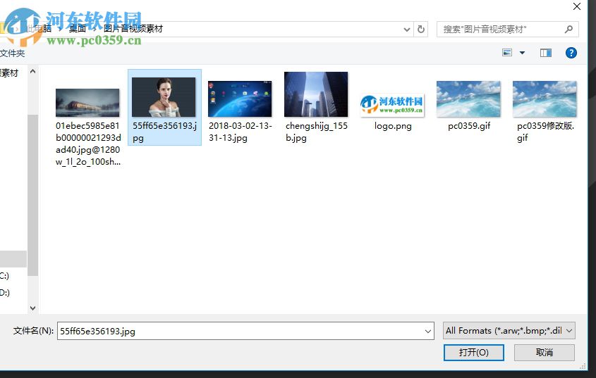 InPixio Photo Cutter裁剪图片大小的方法