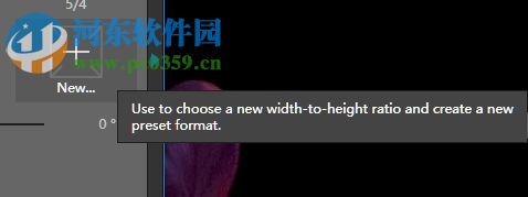InPixio Photo Cutter裁剪图片大小的方法