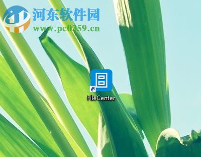 filecenter 10编辑pdf文件的方法