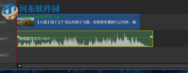 ACDSee Video Studio 2给视频添加背景音乐的方法