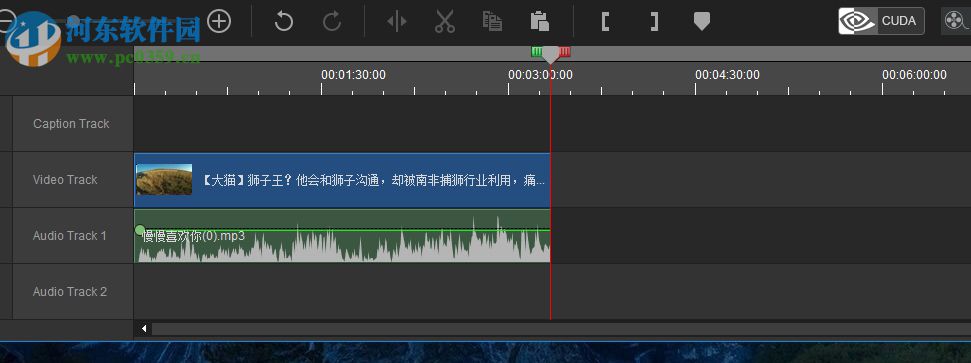 ACDSee Video Studio 2给视频添加背景音乐的方法