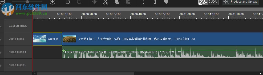 ACDSee Video Studio 2添加转场效果的方法