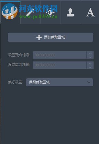 Apowersoft Streaming Video Recorder给视频添加水印的教程