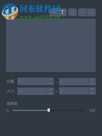 Apowersoft Streaming Video Recorder给视频添加水印的教程