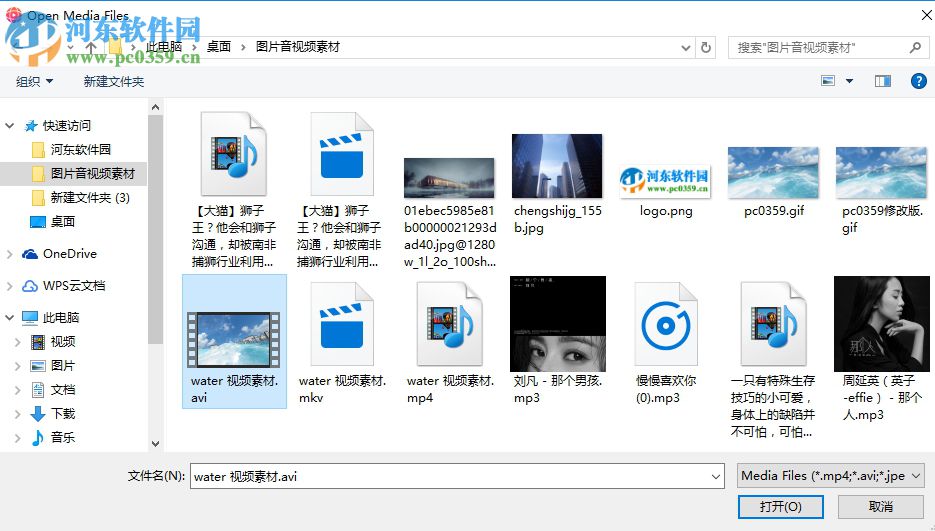 Movavi 360 Video Editor给视频添加马赛克的方法