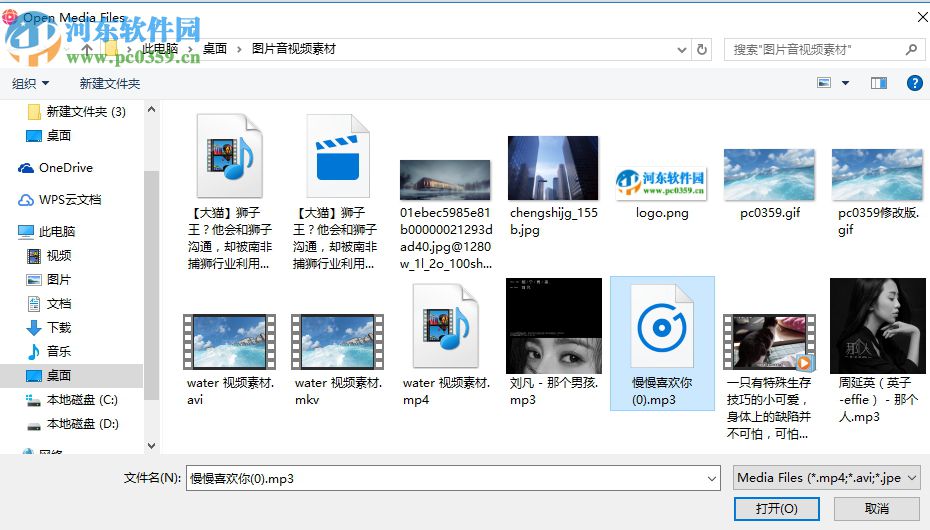 通过Movavi 360 Video Editor给视频添加背景音乐的教程