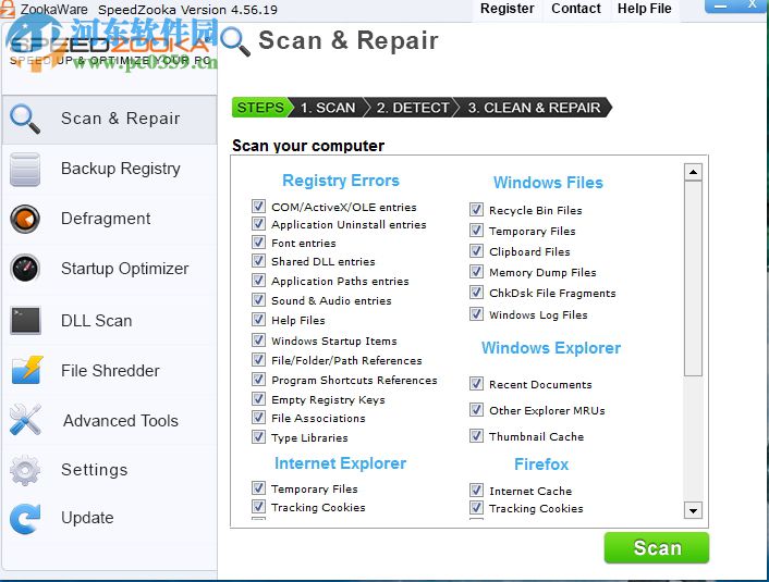 SpeedZooka清理系统注册表垃圾文件的方法