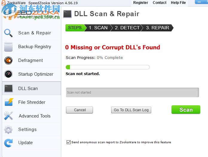 SpeedZooka清理系统注册表垃圾文件的方法