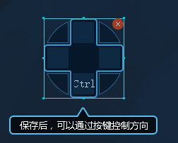 天天安卓模拟器设置键盘的方法