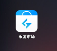 乐游安卓模拟器安装卸载软件的方法