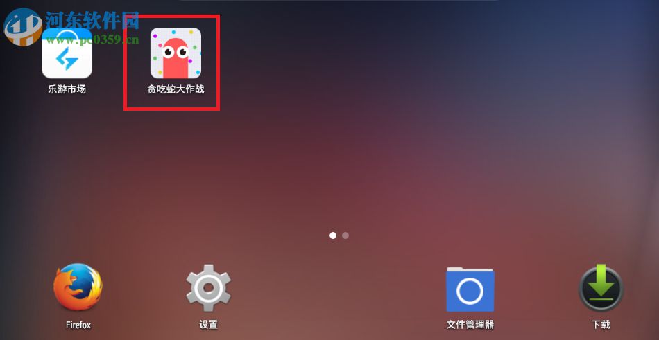 乐游安卓模拟器安装卸载软件的方法
