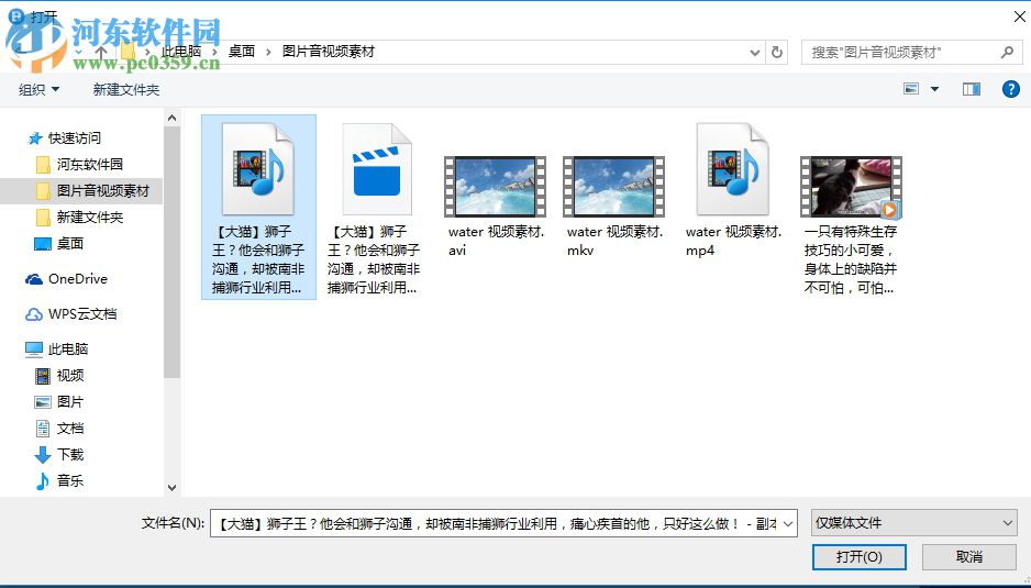 Bandicut 3快速无损裁剪视频文件的方法