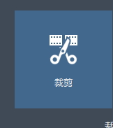 Bandicut 3快速无损裁剪视频文件的方法