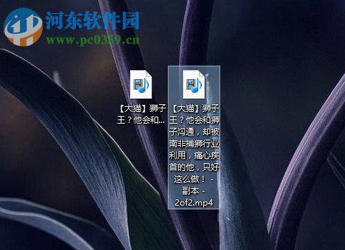 Bandicut 3快速无损裁剪视频文件的方法