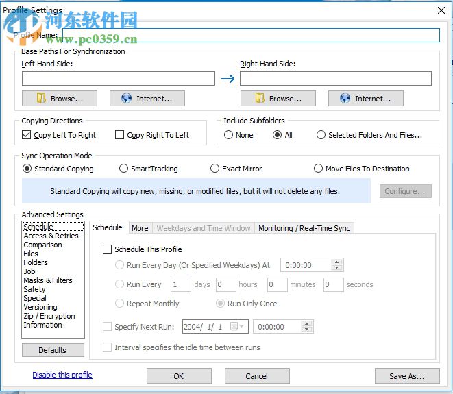 Super Flexible File Synchronizer备份电脑文件的方法
