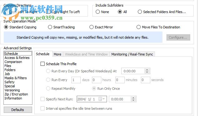 Super Flexible File Synchronizer备份电脑文件的方法