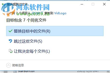 geovid vidlogo 3安装汉化的方法