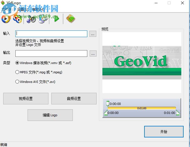 geovid vidlogo 3安装汉化的方法